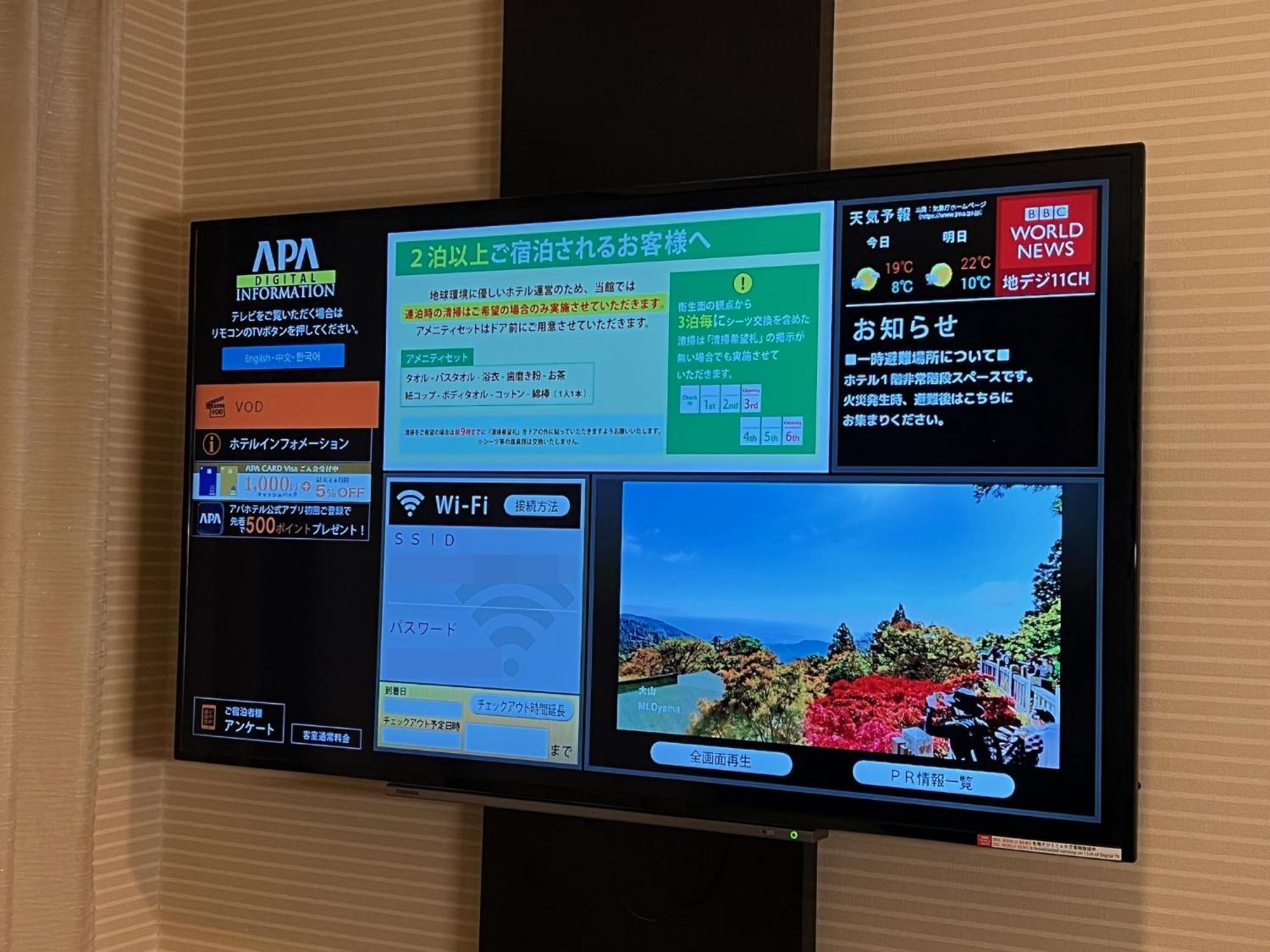 Apa Hotel Akihabaraeki-Denkigaiguchi Tokio Exterior foto