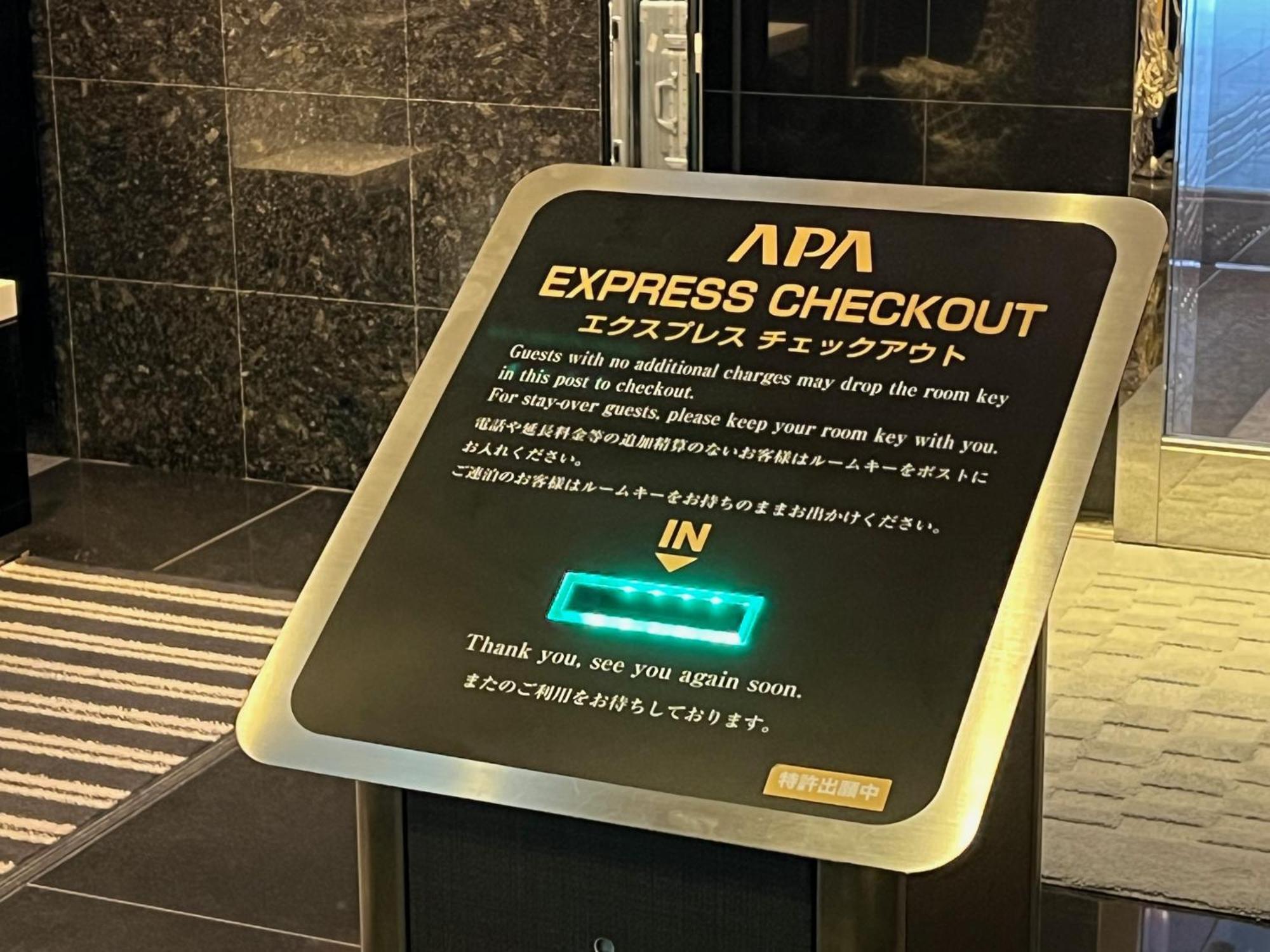Apa Hotel Akihabaraeki-Denkigaiguchi Tokio Exterior foto